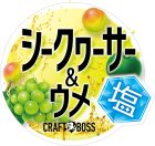 画像: 「24本」クラフトボス　シークヮーサー ＆ ウメ　500ml ×24本×1箱　サントリー　シークワーサー