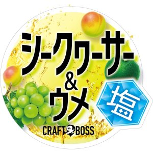 画像4: 「24本」クラフトボス　シークヮーサー ＆ ウメ　500ml ×24本×1箱　サントリー　シークワーサー (4)