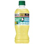 画像: 「24本」クラフトボス　シークヮーサー ＆ ウメ　500ml ×24本×1箱　サントリー　シークワーサー