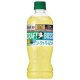 画像: 「24本」クラフトボス　シークヮーサー ＆ ウメ　500ml ×24本×1箱　サントリー　シークワーサー