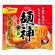 画像1: 「20食」　明星 麺神 辛旨台湾まぜそば　116g　20入　1箱　汁なし　生めん風3層極太製法　唐辛子・魚粉の旨みの濃厚辛旨醤油だれ (1)