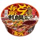 画像: 「12個」　どん兵衛 札幌スープカレーうどん [和風だし×香るスパイス] 日清食品 カップ麺 84g　12個　1箱　札幌　北海道　スープカレー　うどん　和風だ