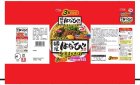 画像: 【セール】 「27食」 サッポロ一番 ご当地熱愛麺 麺屋 はなび 台湾まぜそば 　104g 3食 9個 1箱 台湾 名古屋 まぜそば 3色パック