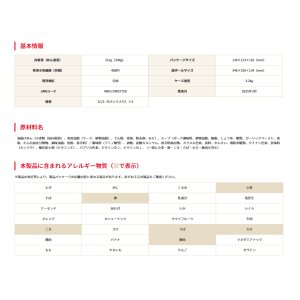 画像5: 【セール】 「27食」 サッポロ一番 ご当地熱愛麺 麺屋 はなび 台湾まぜそば 　104g 3食 9個 1箱 台湾 名古屋 まぜそば 3色パック (5)
