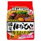 画像: 【セール】 「27食」 サッポロ一番 ご当地熱愛麺 麺屋 はなび 台湾まぜそば 　104g 3食 9個 1箱 台湾 名古屋 まぜそば 3色パック