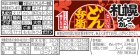 画像: 「12個」　どん兵衛 札幌スープカレーうどん [和風だし×香るスパイス] 日清食品 カップ麺 84g　12個　1箱　札幌　北海道　スープカレー　うどん　和風だ