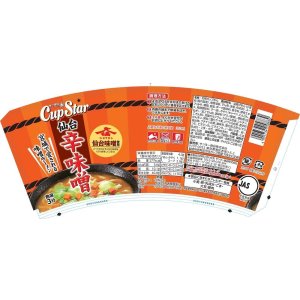 画像3: 「12個」サッポロ一番　カップスター　仙台味噌使用　仙台　辛味噌　63g ×12個×1箱　サンヨー食品 (3)