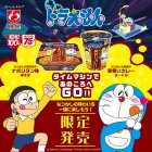 画像: 「12個」ドラえもん　なつかしの黄色い カレーヌードル　72g ×12個×1箱　明星　カレー