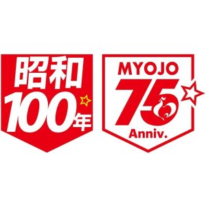 画像6: 「12個」　明星 喜多方ラーメン　坂内　 コク醤油　ワンタンスープ　21g　6個　2箱　ワンタン　醤油　喜多方 (6)