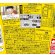画像2: 「12個」ドラえもん　なつかしの黄色い カレーヌードル　72g ×12個×1箱　明星　カレー (2)