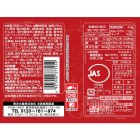 画像: 「12個」沼るトウガラシ　宮崎風辛麺　70g ×12個×1箱　東洋水産