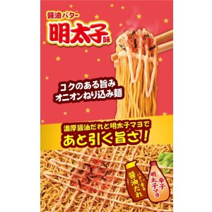 画像3: 「12個」一平ちゃん夜店の焼そば　醤油バター明太子味　127g ×12個×1箱　明星 (3)