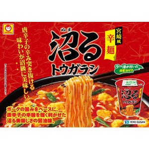 画像3: 「12個」沼るトウガラシ　宮崎風辛麺　70g ×12個×1箱　東洋水産 (3)