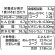 画像3: 「12個」沼るコショウ　長崎風ちゃんぽん　68g ×12個×1箱　東洋水産 (3)