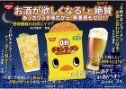 画像: 「27食」0秒 チキンラーメン　ミニサイズ　90g　3食パック ×9個×1箱　日清