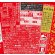 画像6: 「12個」中華三昧　赤坂璃宮　五目とろみ醤油　63g ×12個×1箱　明星　タテ型 (6)