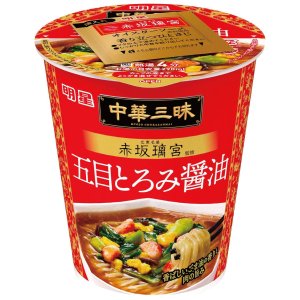 画像2: 「12個」中華三昧　赤坂璃宮　五目とろみ醤油　63g ×12個×1箱　明星　タテ型 (2)