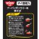 画像5: 「30食」タイシグニチャー　プーパッポンカリー風焼そば　69g ×30食×1箱　日清　袋麺 (5)