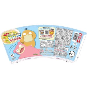 画像3: 「12個」サッポロ一番　ポケモンヌードル　シーフード味ちゃんぽん　62g ×12個×1箱　サンヨー食品　タテ型 (3)