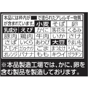 画像3: 「30食」タイシグニチャー　クリーミートムヤムシュリンプヌードル　68g ×30食×1箱　日清　袋麺 (3)