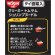 画像6: 「30食」タイシグニチャー　クリーミートムヤムシュリンプヌードル　68g ×30食×1箱　日清　袋麺 (6)