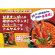 画像5: 「30食」タイシグニチャー　クリーミートムヤムシュリンプヌードル　68g ×30食×1箱　日清　袋麺 (5)