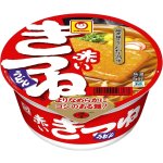 画像: 【セール】「12個」　マルちゃん 　赤いきつねうどん　東 96g　12個　1箱　マルちゃん正麵