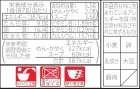 画像: 【セール】「12個」　マルちゃん 　黒い豚カレーうどん 87g　12個　1箱　マルちゃん正麵 カレーうどん カレー うどん