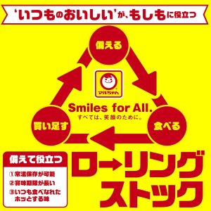 画像4: 【セール】「12個」　マルちゃん 　白い力もちうどん 109g　12個　1箱　マルちゃん正麵　うどん　あっさり　鰹　昆布　雑節　出汁　餅　もち　おもち　お餅 (4)