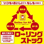 画像: 【セール】「12個」　マルちゃん 　赤いきつねうどん　東 96g　12個　1箱　マルちゃん正麵