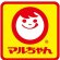 画像6: 【セール】「12個」　マルちゃん 　黒い豚カレーうどん 87g　12個　1箱　マルちゃん正麵 カレーうどん カレー うどん (6)
