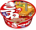 画像: 【セール】「12個」　マルちゃん 　赤いきつねうどん　東 96g　12個　1箱　マルちゃん正麵