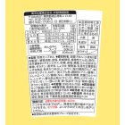 画像: 「12個」マルちゃん 　ゆず香る鶏白湯うどん　89g ×12個×1箱　東洋水産