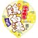 画像5: 「12個」マルちゃん 　ゆず香る鶏白湯うどん　89g ×12個×1箱　東洋水産 (5)