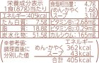 画像: 「12個」マルちゃん　茶色い牛肉うどん　87g ×12個×1箱　東洋水産