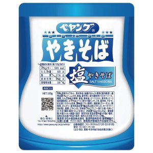 画像1: 「18個」ペヤング　塩やきそば　121g ×18個×1箱　まるか食品 (1)