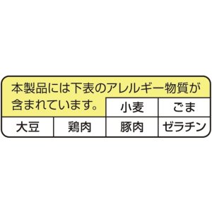 画像4: 「18個」ペヤング　塩やきそば　121g ×18個×1箱　まるか食品 (4)
