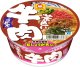 画像: 「12個」マルちゃん　茶色い牛肉うどん　87g ×12個×1箱　東洋水産