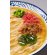 画像3: 「12個」マルちゃん　茶色い牛肉うどん　87g ×12個×1箱　東洋水産 (3)