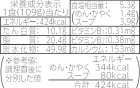 画像: 「12個」マルちゃん あじわい豚汁うどん 109g ×12個×1箱 東洋水産