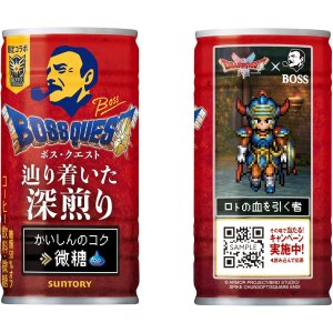 画像5: 「30本」ボス　クエスト　辿り着いた深煎り　缶　185g ×30本×1箱　サントリー　BOSS　コーヒー (5)