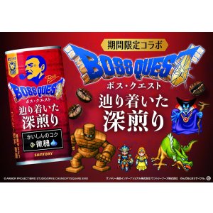 画像2: 「30本」ボス　クエスト　辿り着いた深煎り　缶　185g ×30本×1箱　サントリー　BOSS　コーヒー (2)