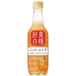 画像1: 「24本」薬膳好日　ジンジャー＆ソーダ　390ml ×24本×1箱　サントリー (1)