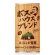 画像2: 「30本」ボス　ハウスブレンド　缶　185g ×30本×1箱　サントリー　BOSS (2)