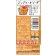 画像5: 「24本」薬膳好日　ジンジャー＆ソーダ　390ml ×24本×1箱　サントリー (5)