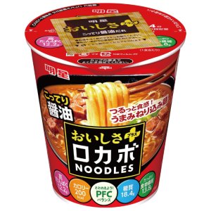 画像1: 「12個」ロカボNOODLES　おいしさプラス　こってり醤油　60g ×12個×1箱　明星　低糖質 (1)
