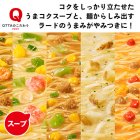 画像: 「12個」マルちゃん　QTTA　レモンクリーム味　77g ×12個×1箱　東洋水産