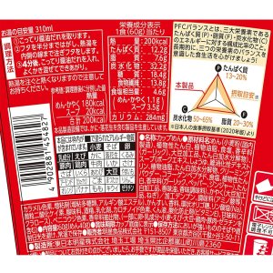 画像6: 「12個」ロカボNOODLES　おいしさプラス　こってり醤油　60g ×12個×1箱　明星　低糖質 (6)