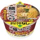 画像: 「12個」マルちゃん　麺づくり　汁なし　焼肉のたれ味　91g ×12個×1箱　東洋水産