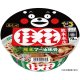 画像: 「12個」サッポロ一番　名店の味　桂花　熊本マー油豚骨　大口径　くまモンパッケージ　128g ×12個×1箱